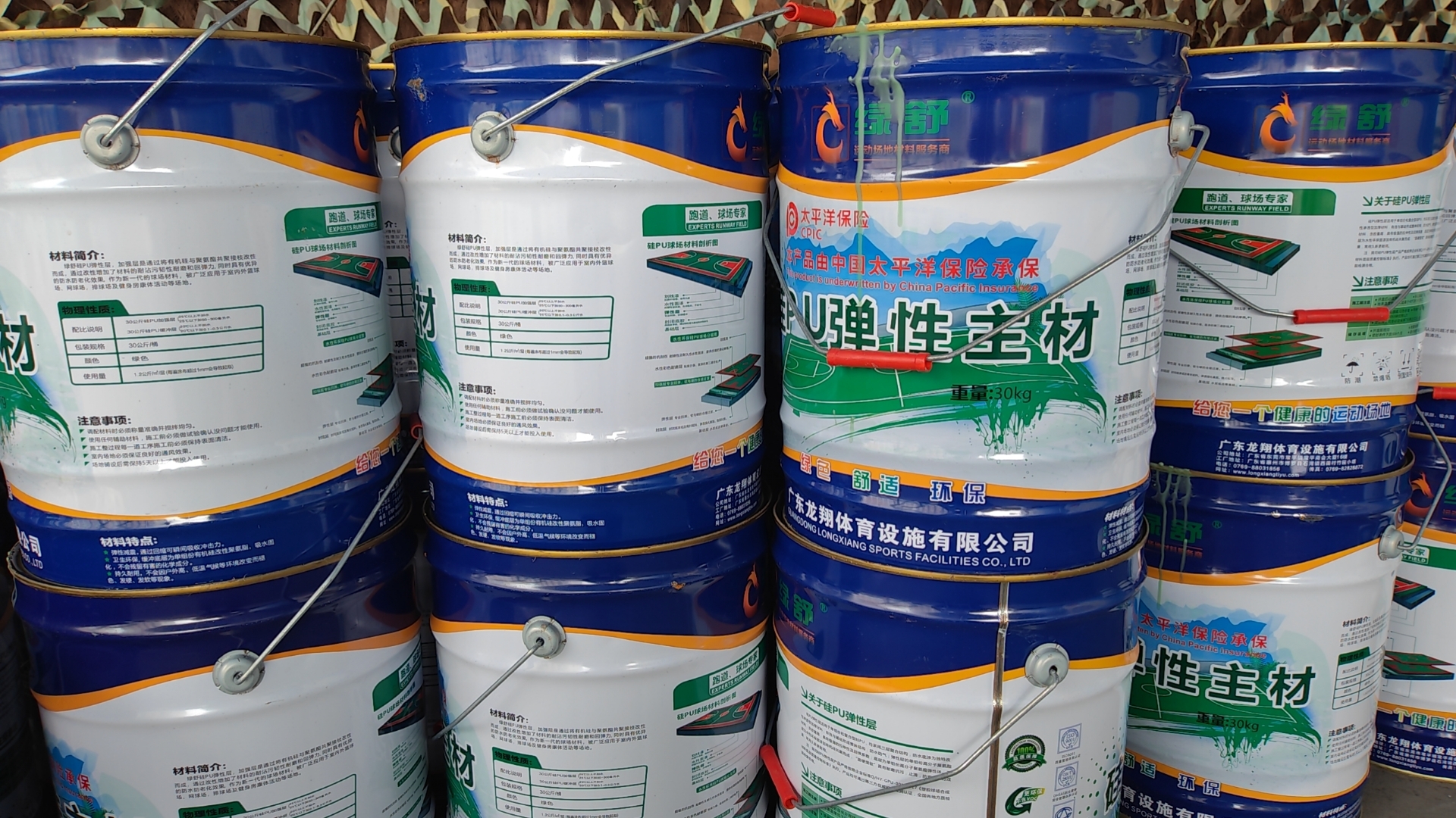 深圳龍崗體育場